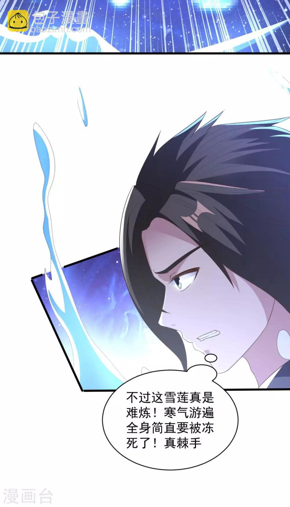 第73话 登徒浪子-第73话