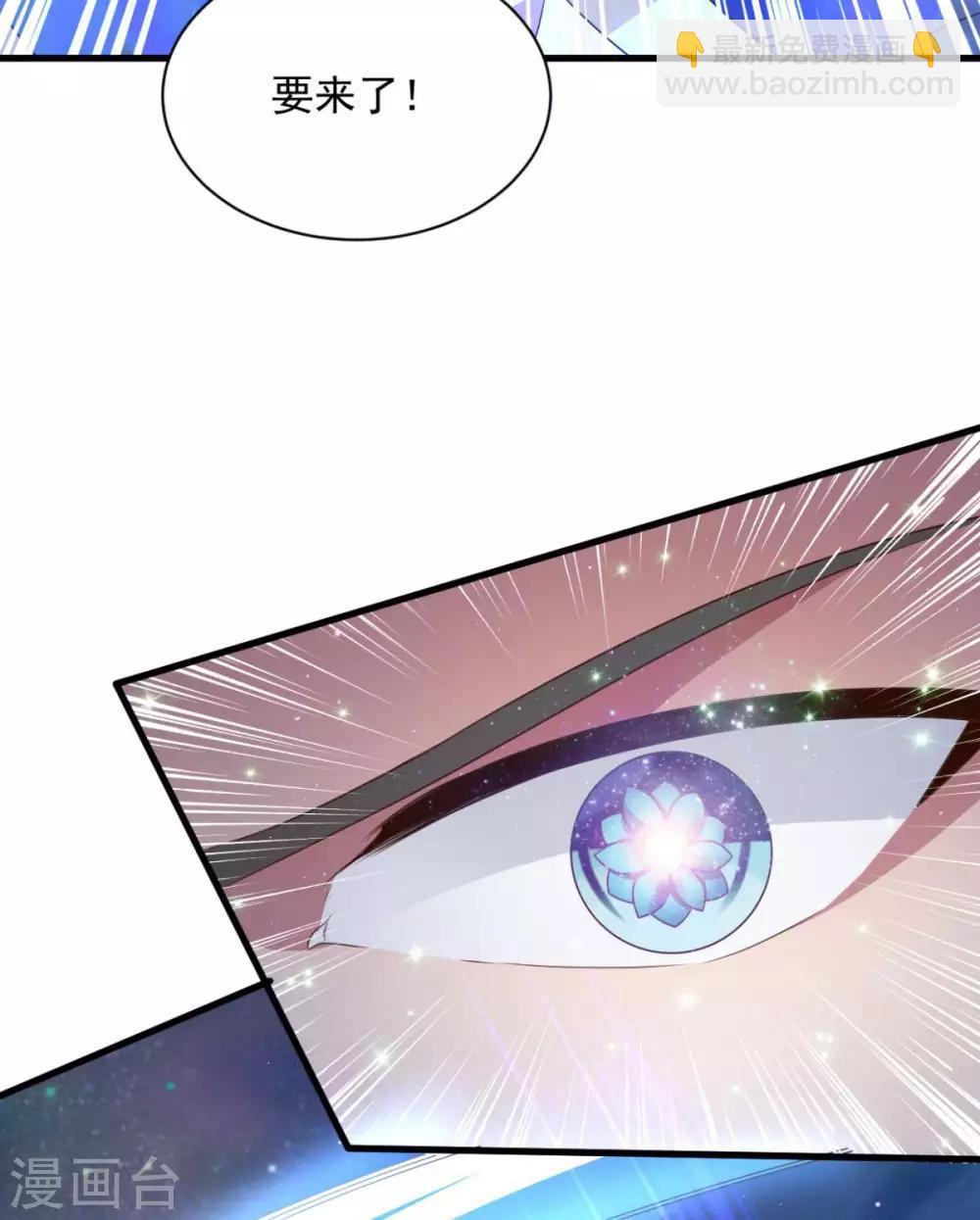 第73话 登徒浪子-第73话