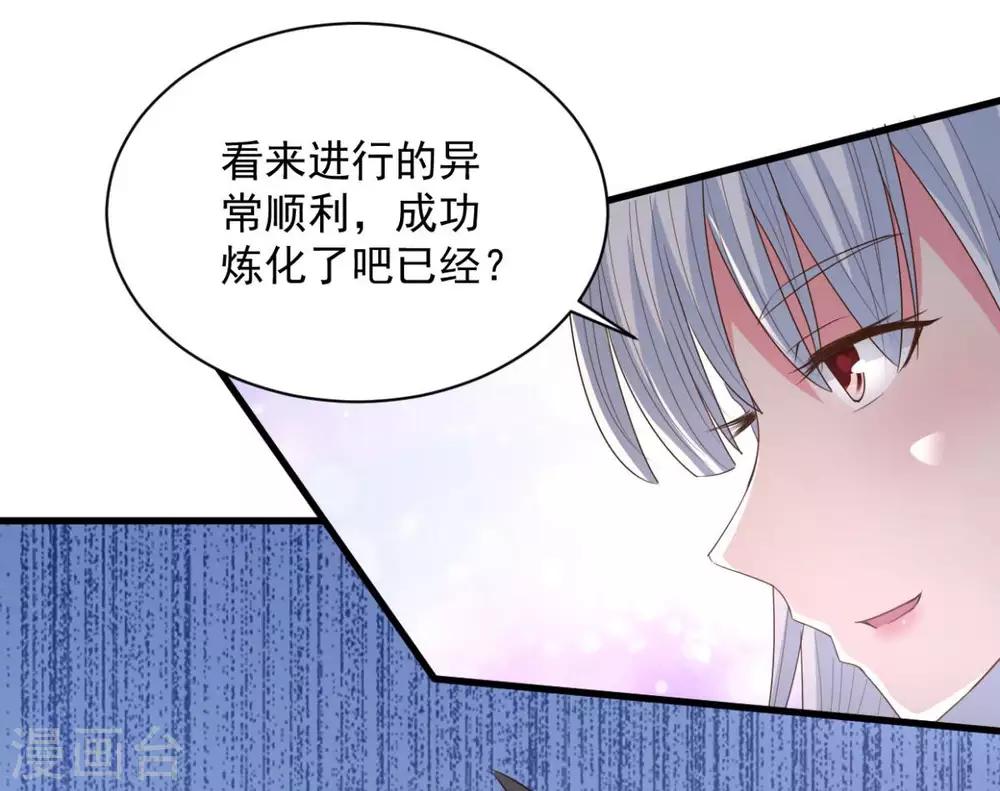 第73话 登徒浪子-第73话