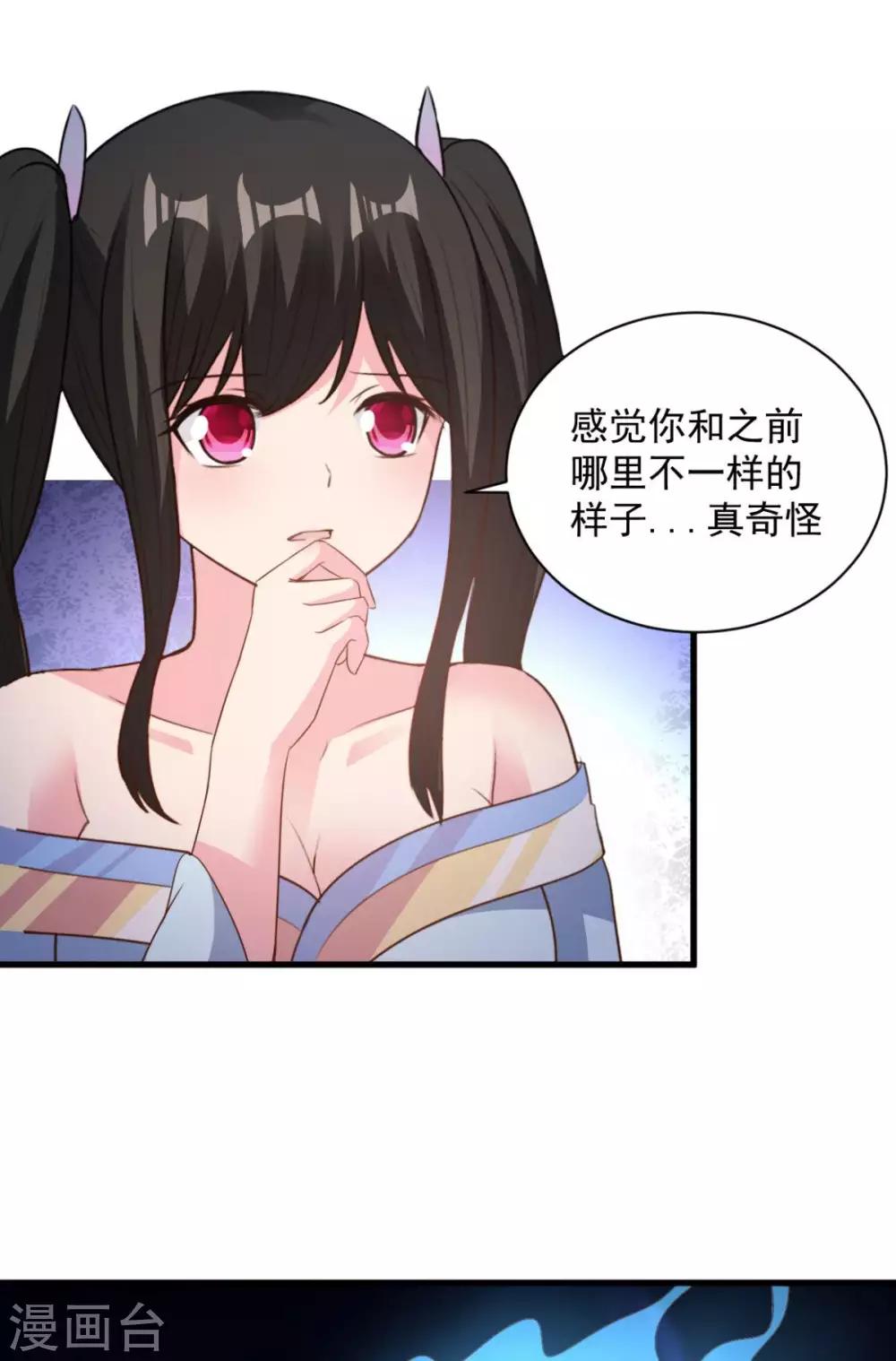 第73话 登徒浪子-第73话