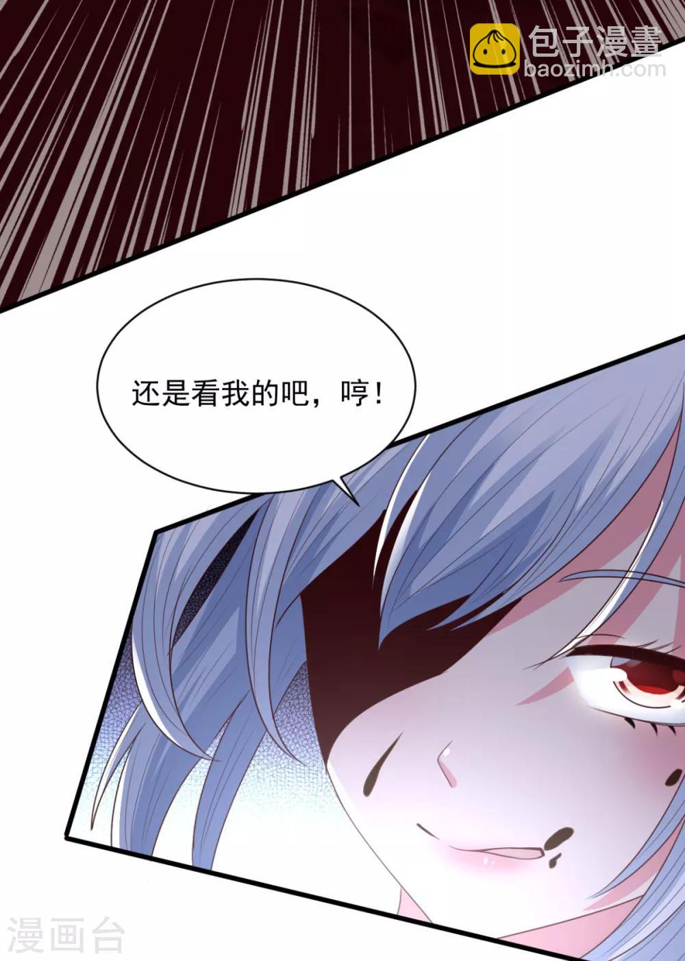 第75话 秒杀-第75话