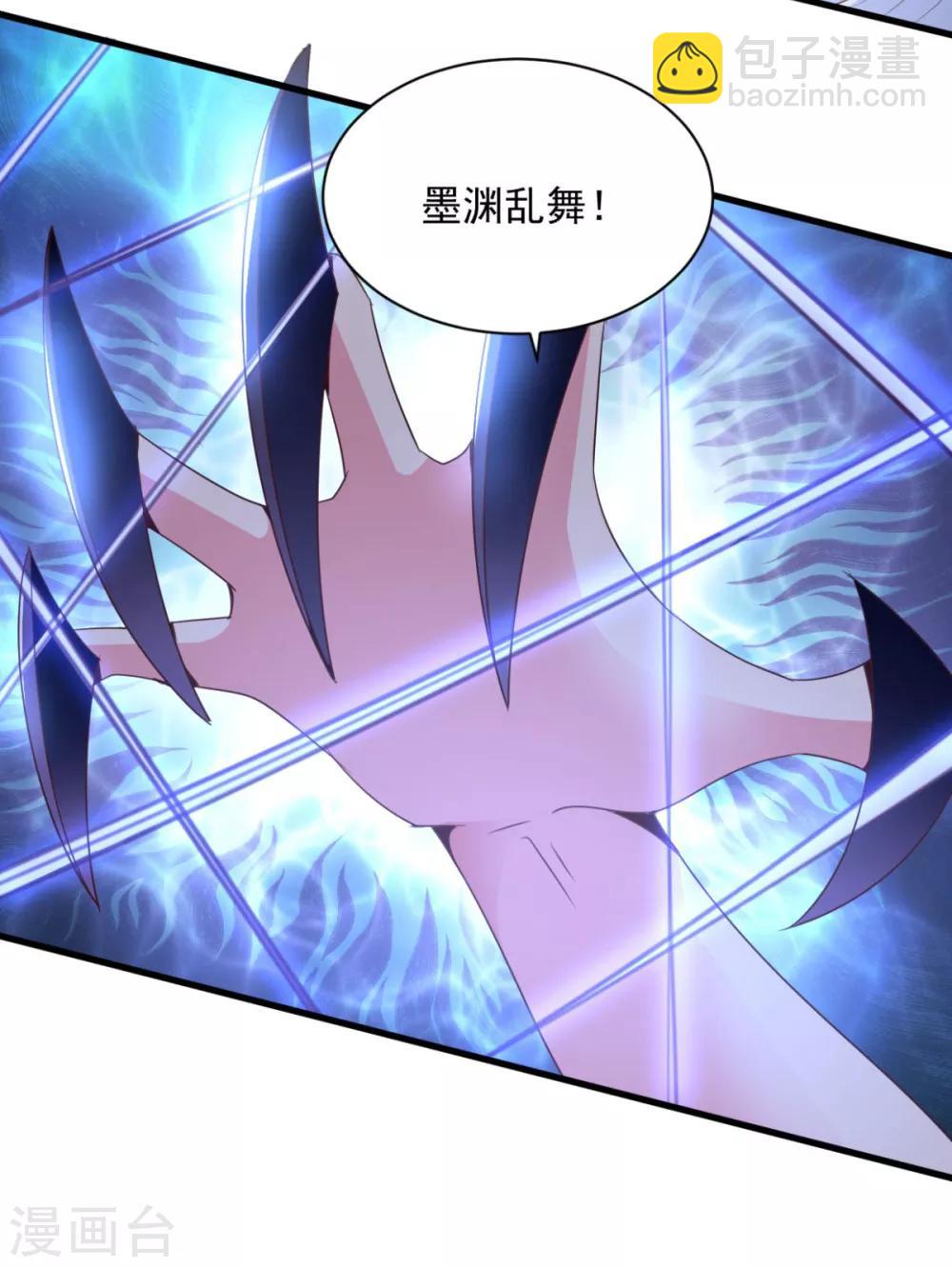 第75话 秒杀-第75话