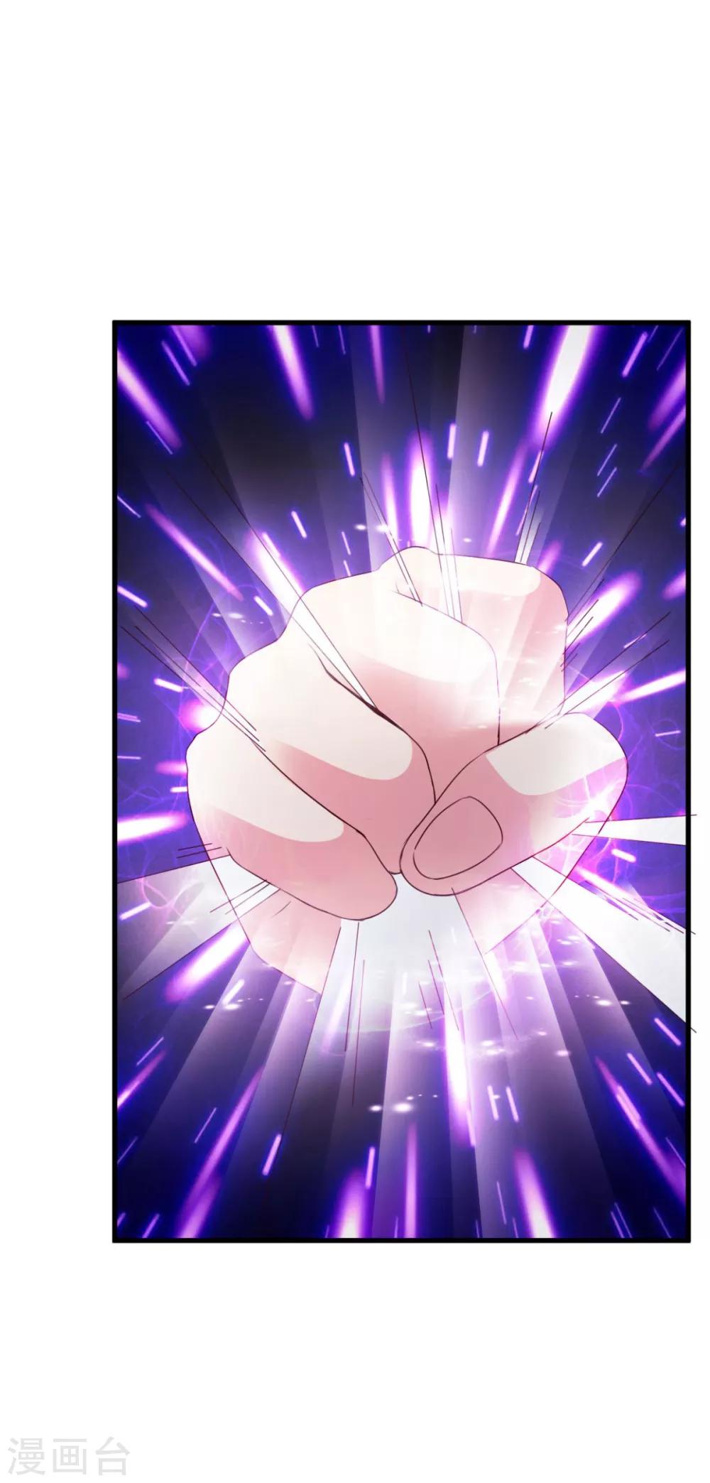 第75话 秒杀-第75话