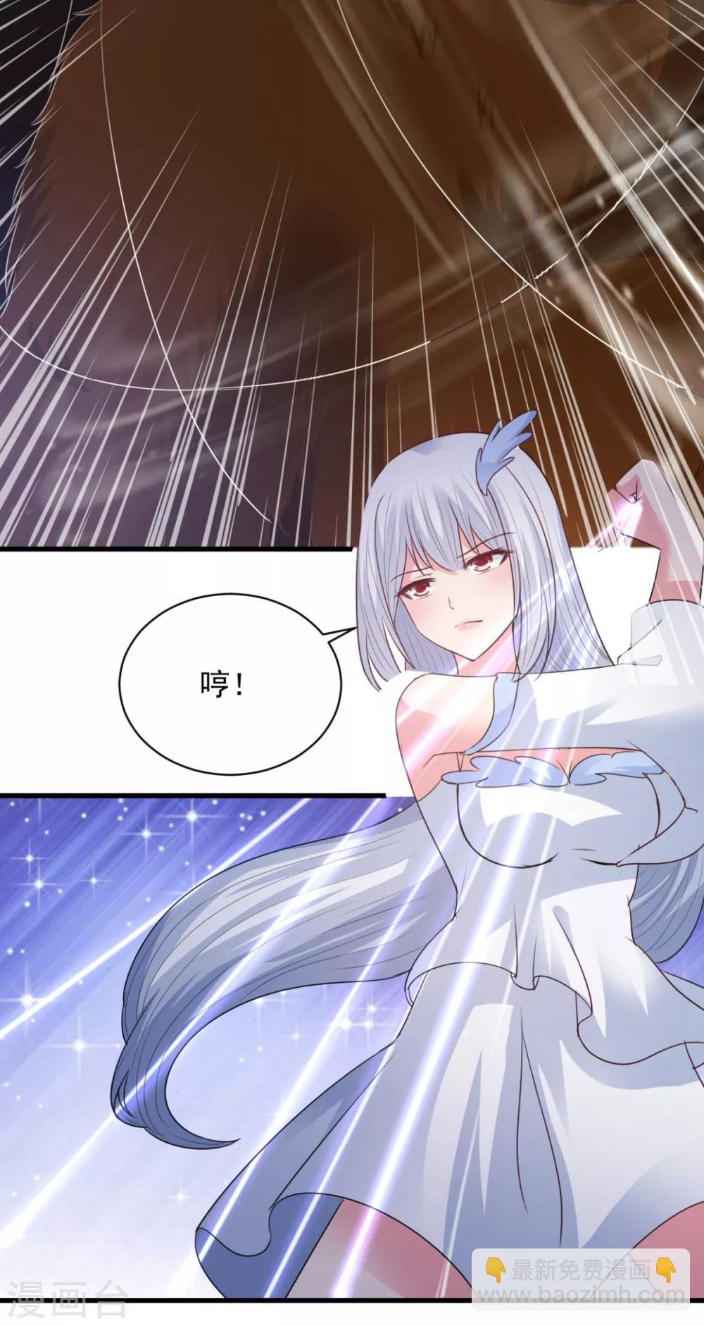 第75话 秒杀-第75话