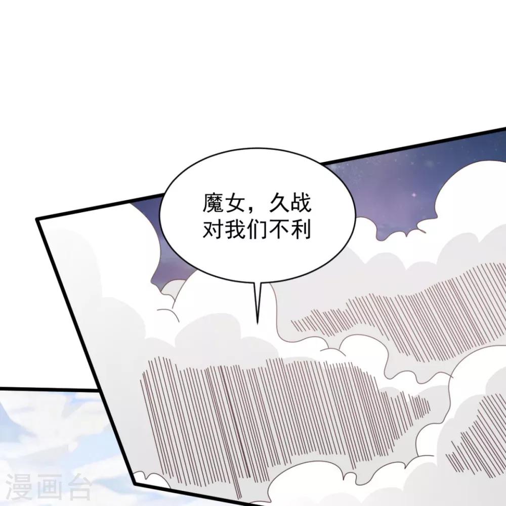 第75话 秒杀-第75话