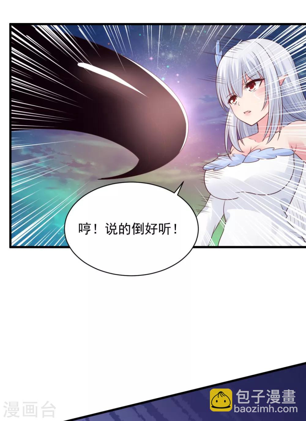 第75话 秒杀-第75话