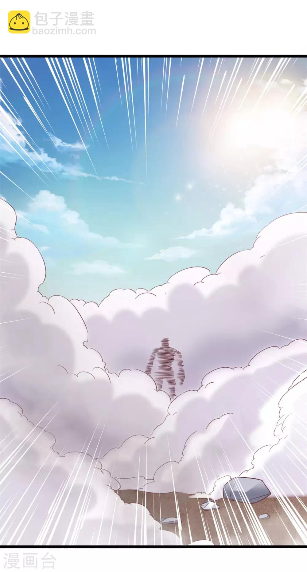 第9话 就地正法-第9话