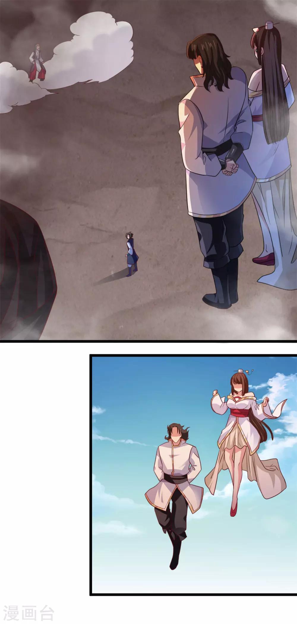 第9话 就地正法-第9话