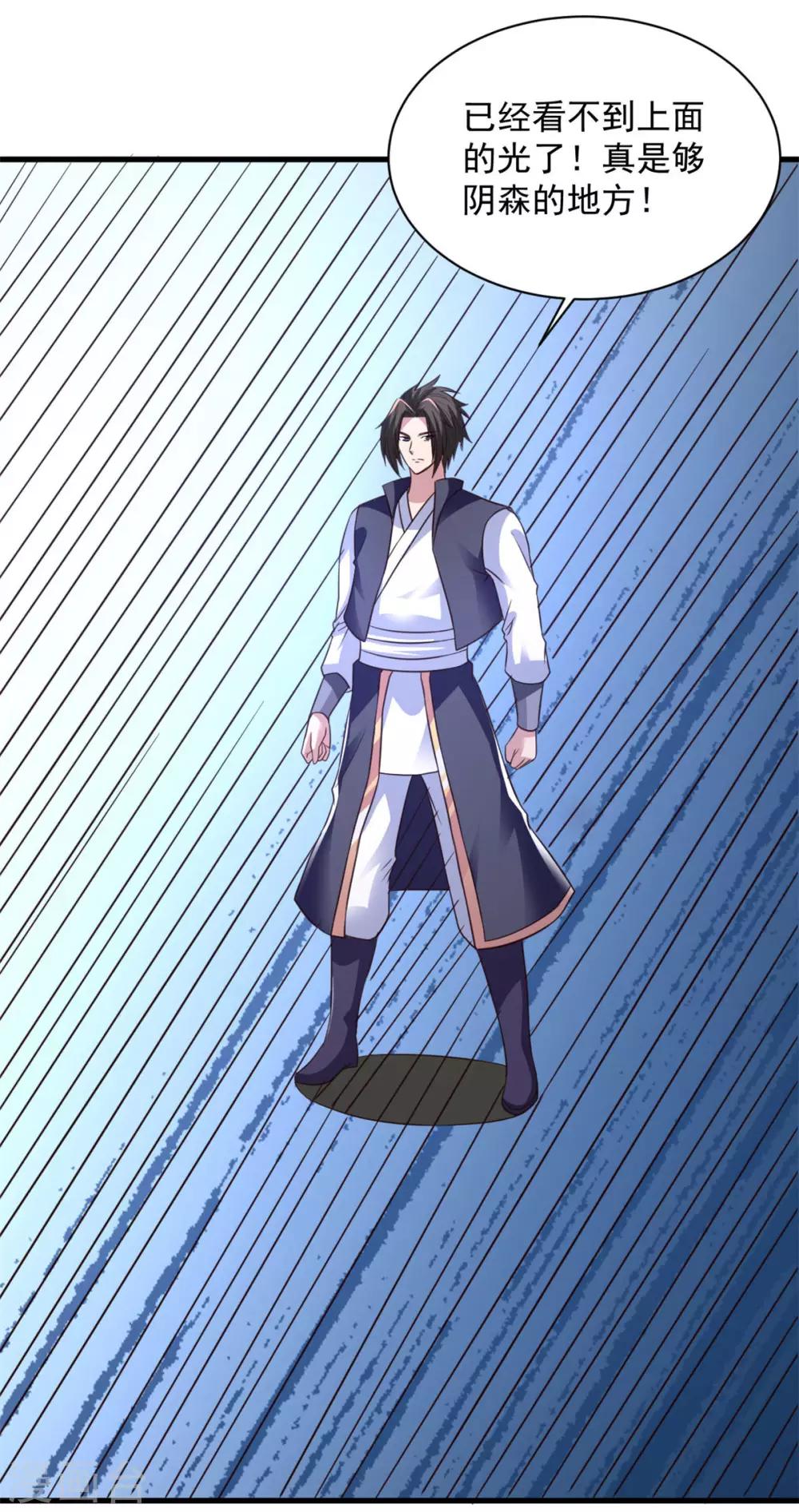 第81话 如此神秘-第81话