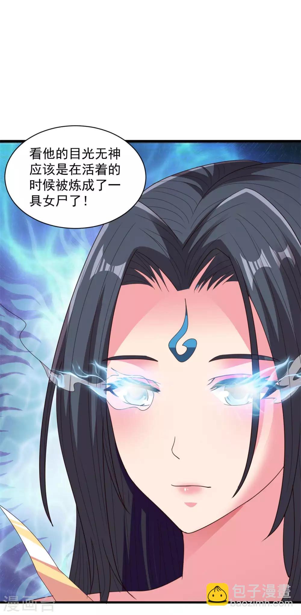 第83话 逆天而行-第83话