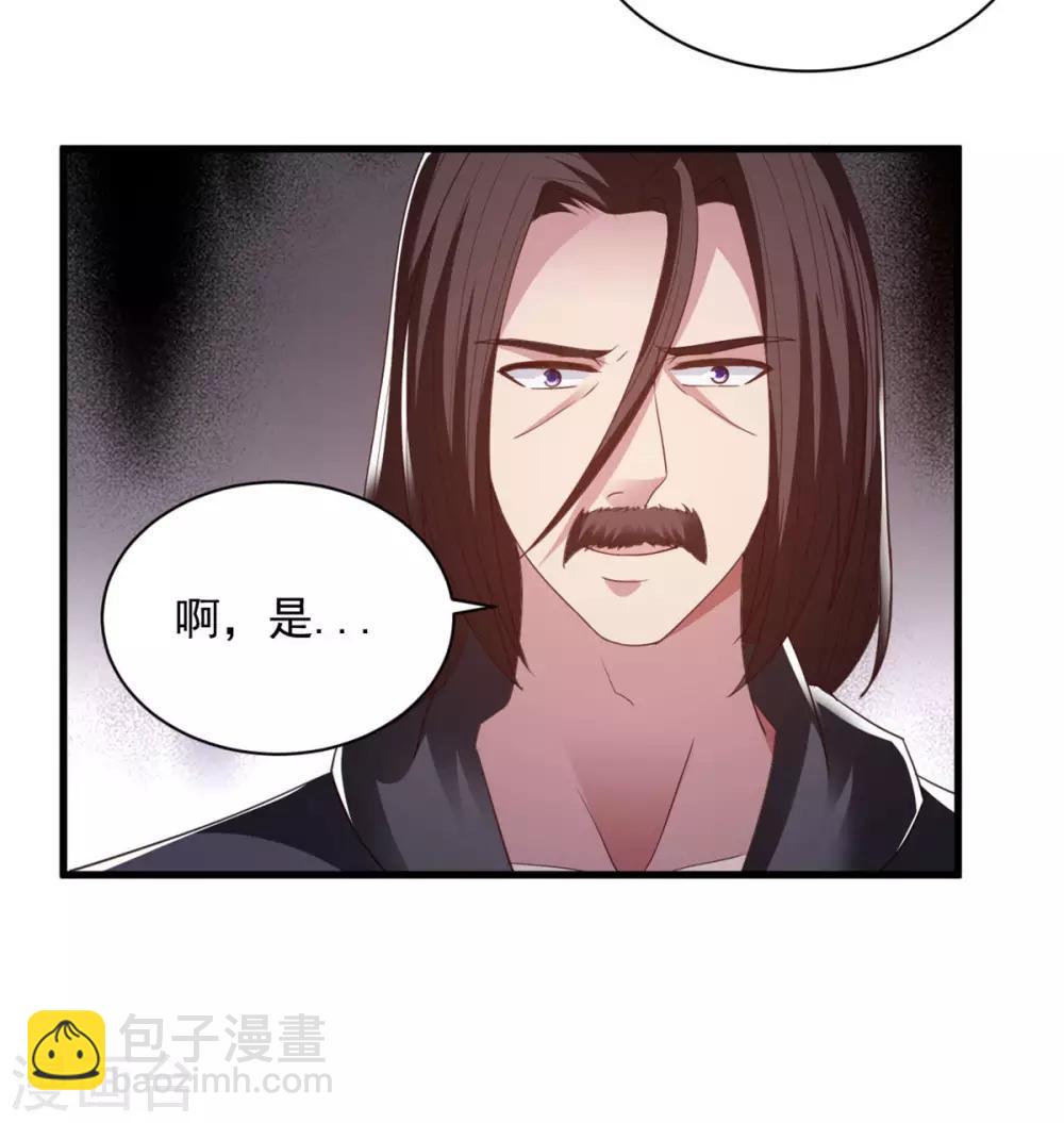 第85话 多多包涵-第85话