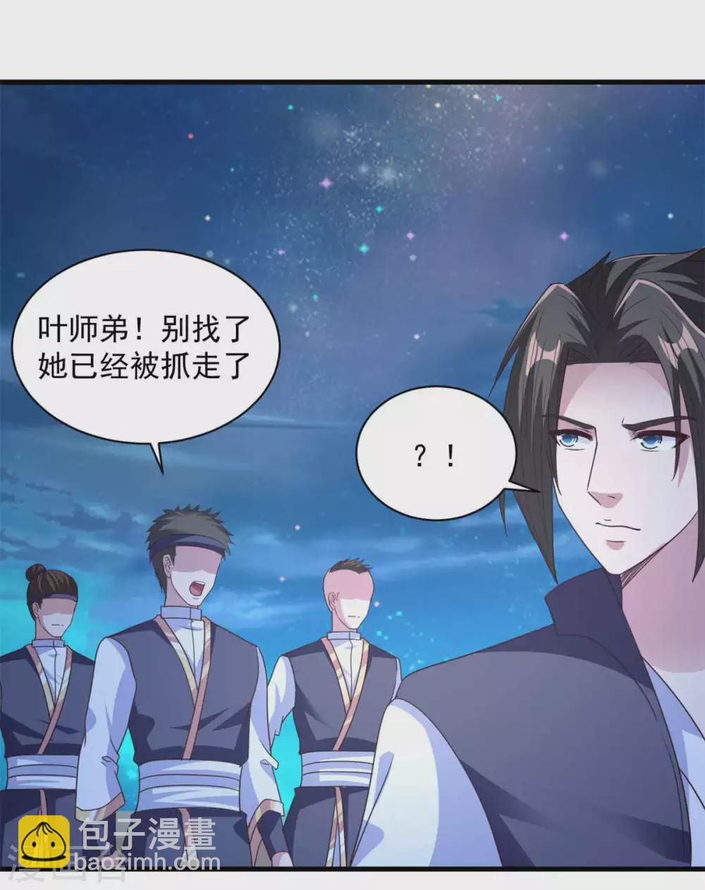 第89话 被抓-第89话