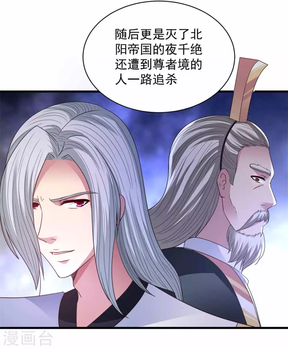 第89话 被抓-第89话