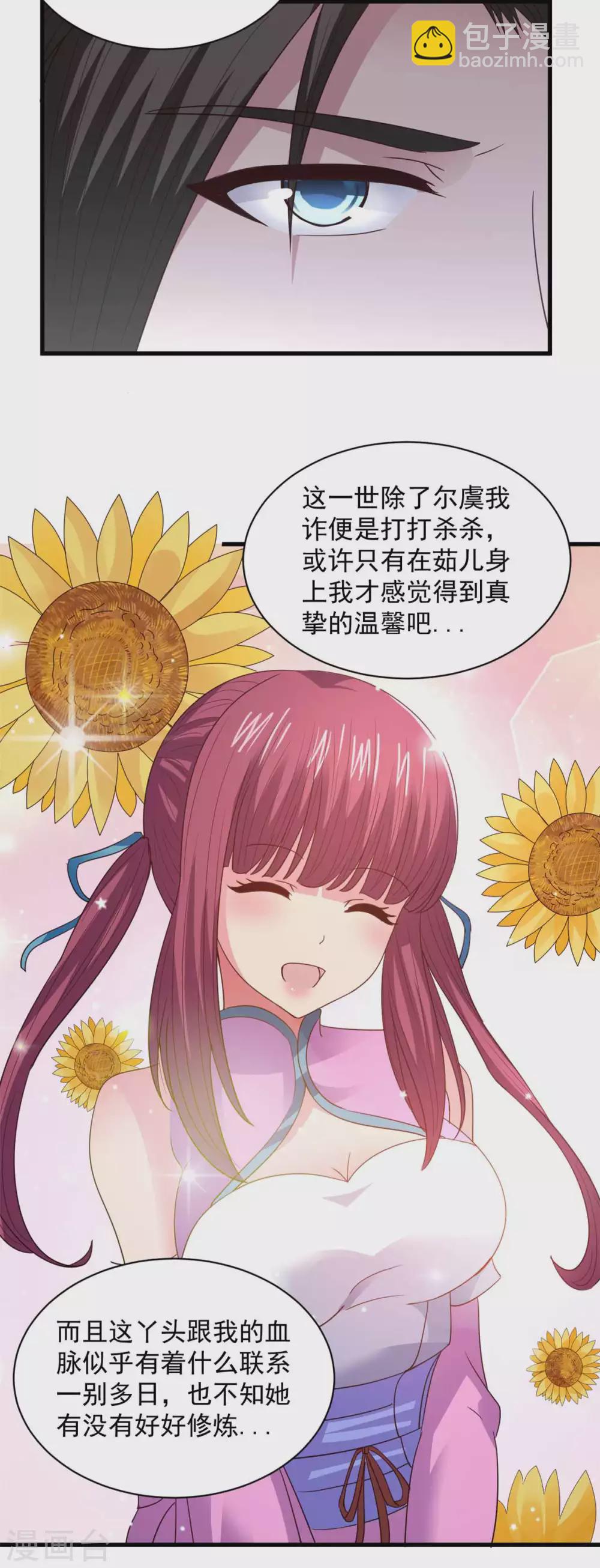 第89话 被抓-第89话