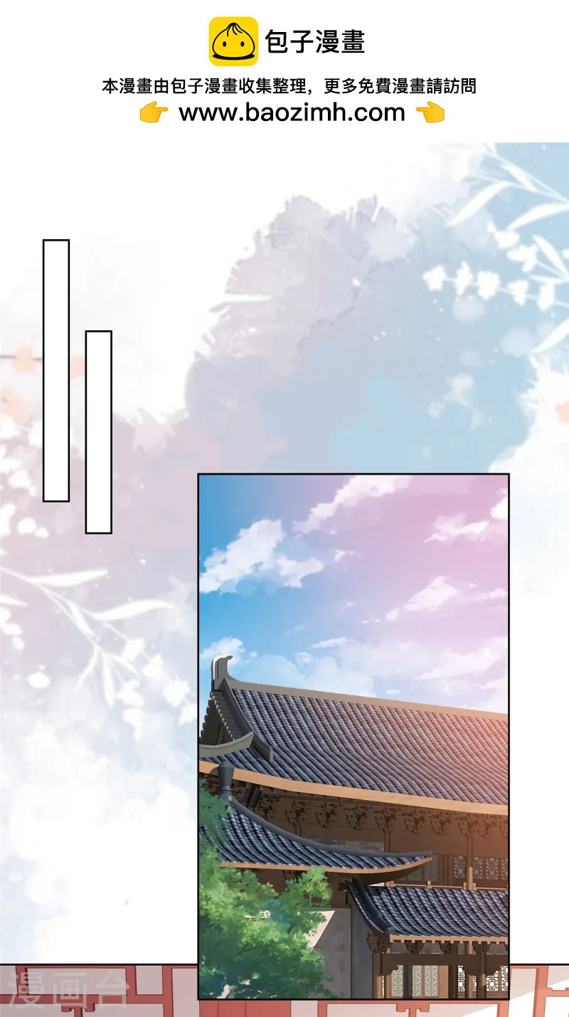 第93话 我何错之有？-第93话