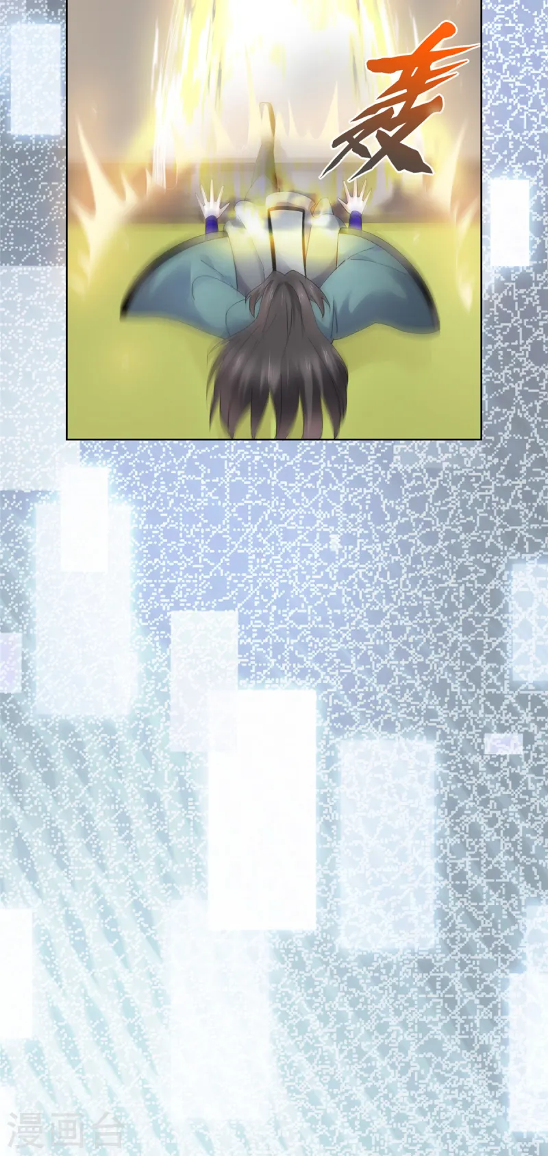 第93话 我何错之有？-第93话