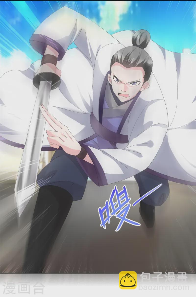 第93话 我何错之有？-第93话