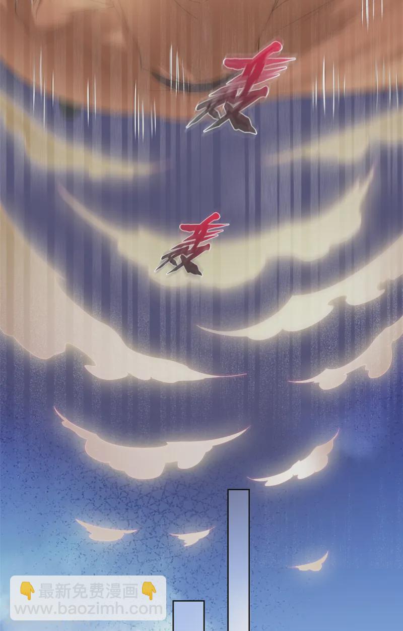 第93话 我何错之有？-第93话