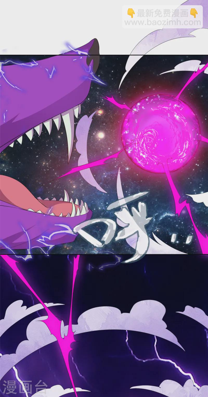 第97话 滚吧-第97话