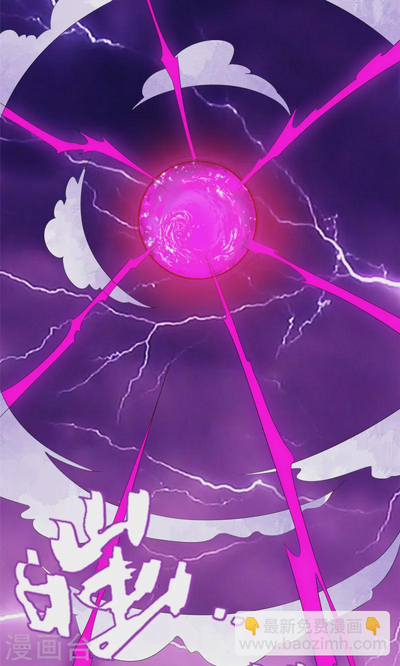 第97话 滚吧-第97话