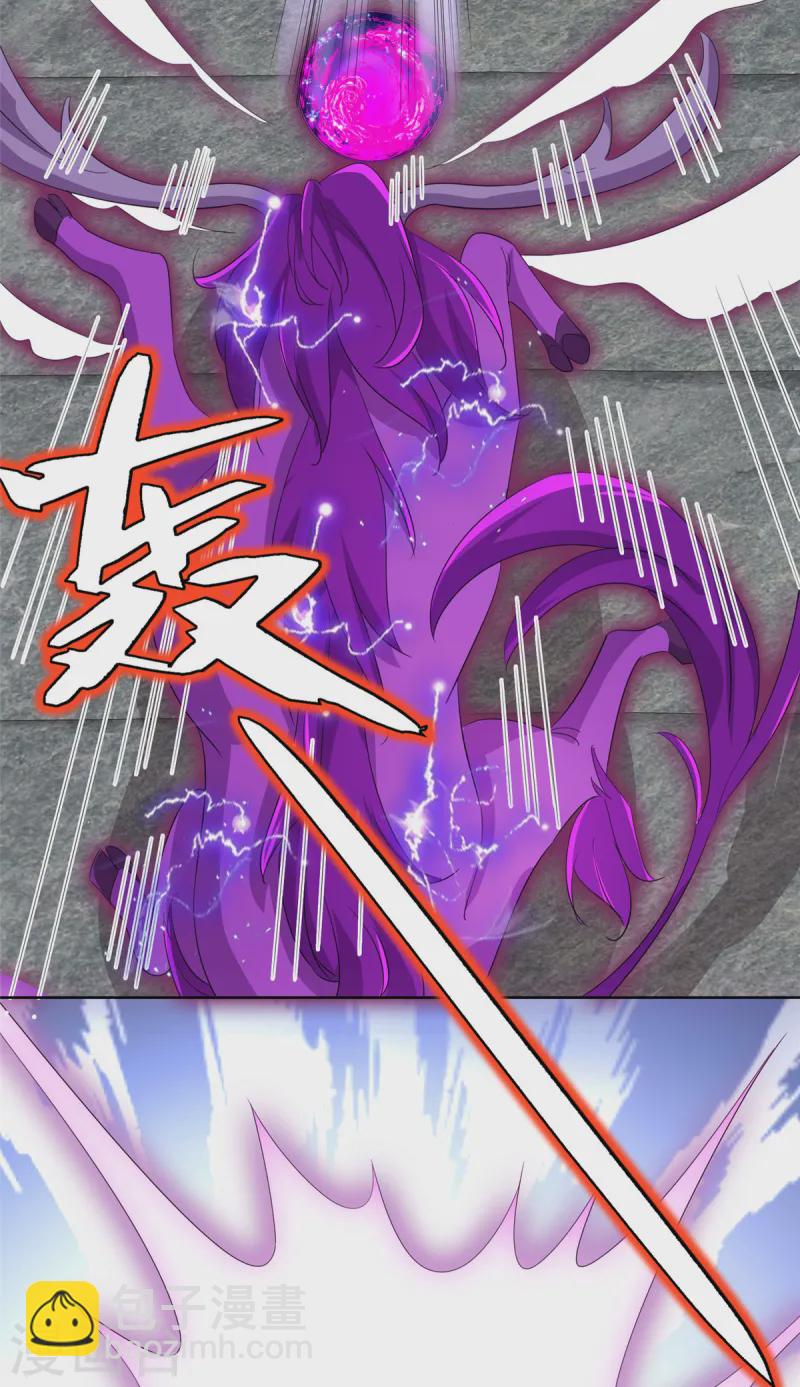 第97话 滚吧-第97话