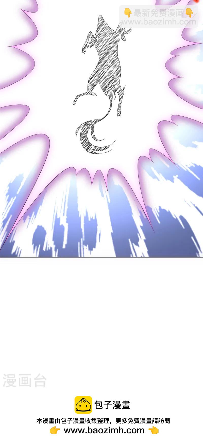 第97话 滚吧-第97话