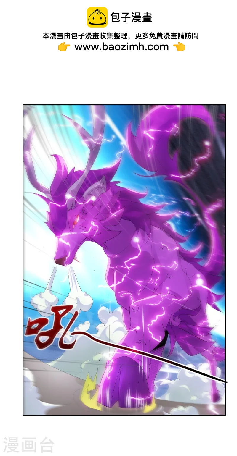 第97话 滚吧-第97话