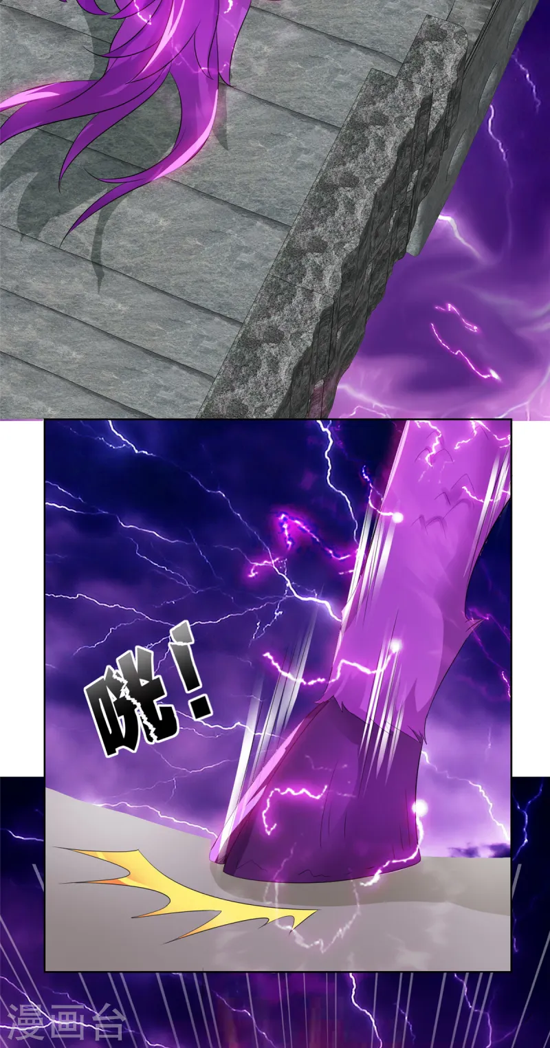 第97话 滚吧-第97话