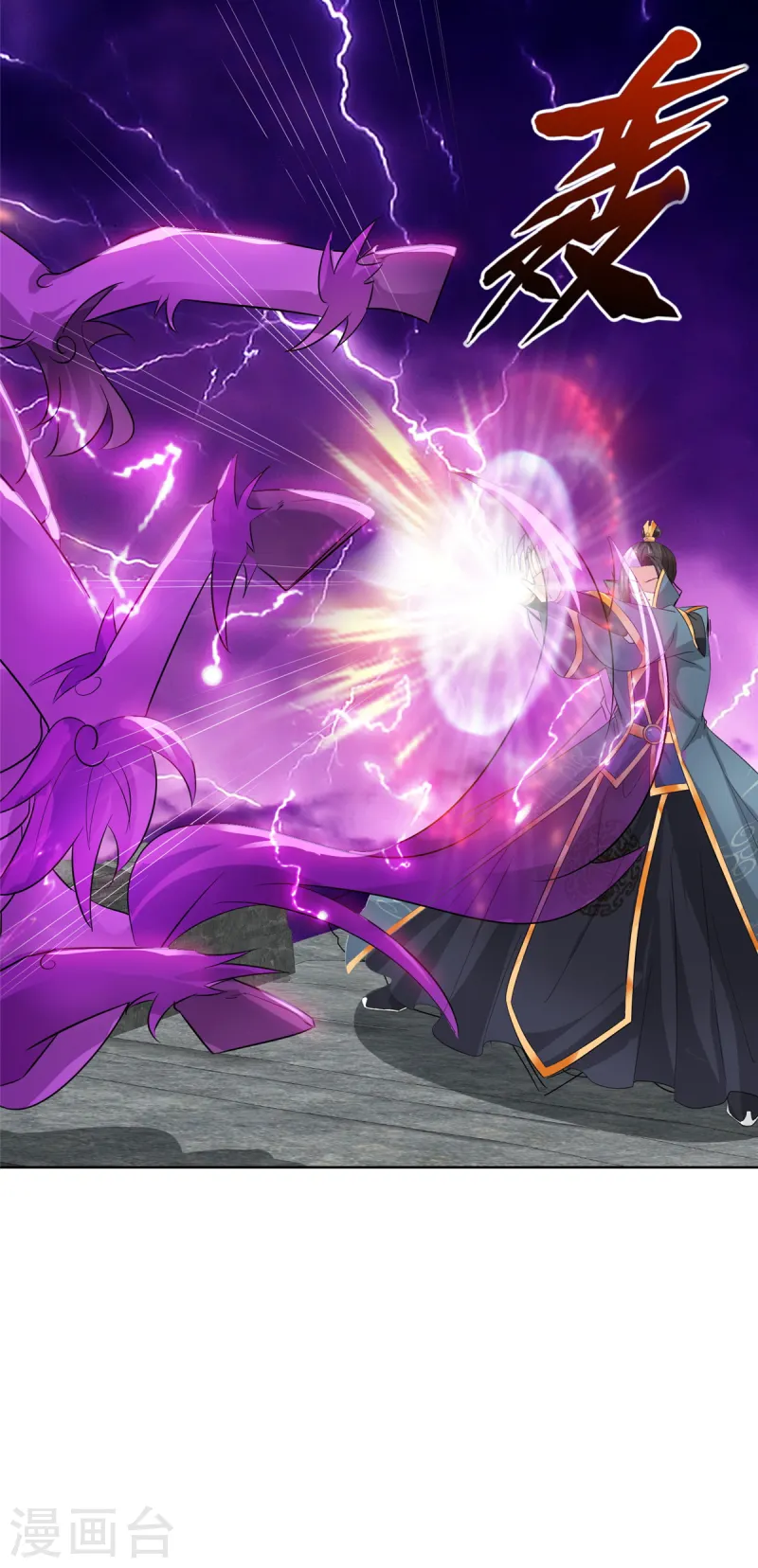 第97话 滚吧-第97话