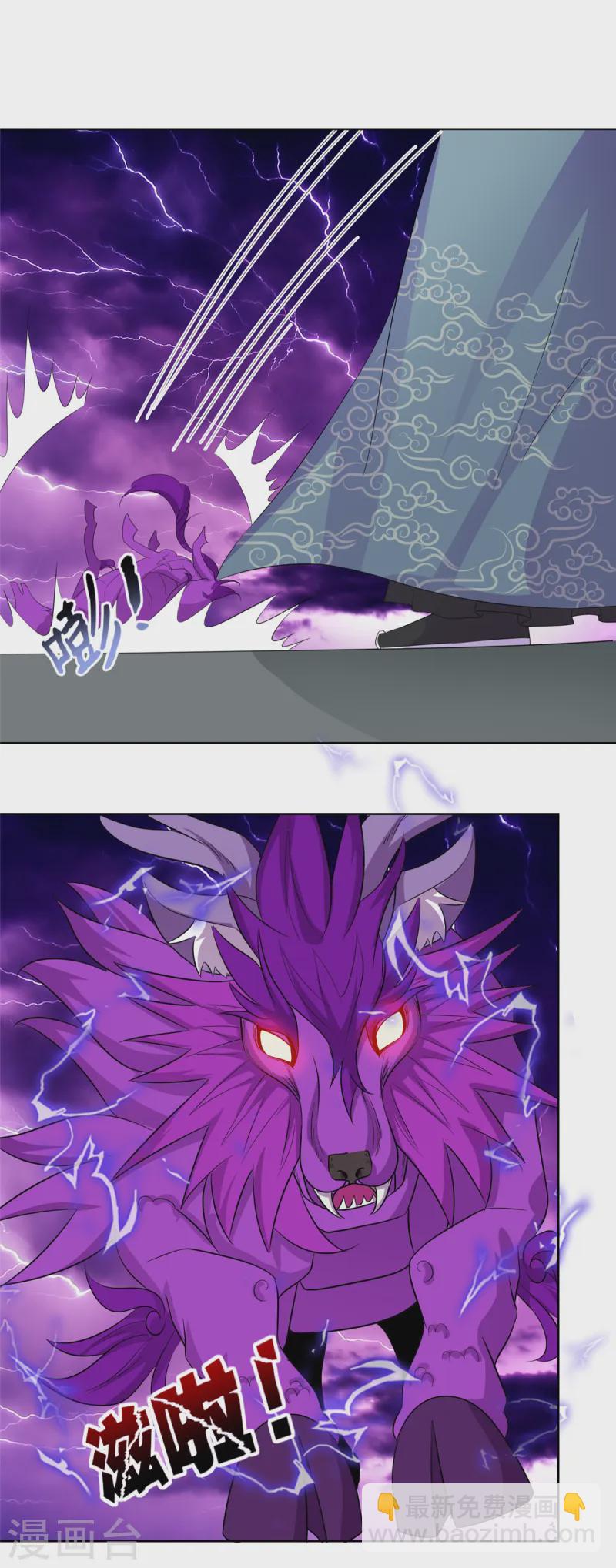 第97话 滚吧-第97话