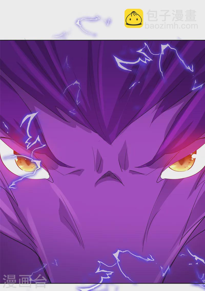 第97话 滚吧-第97话