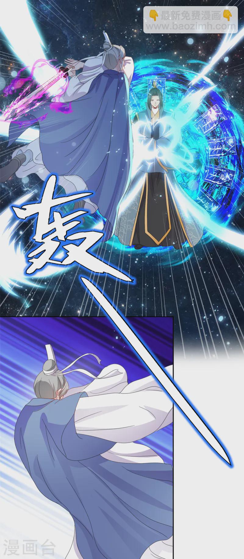 第99话 不自量力-第99话