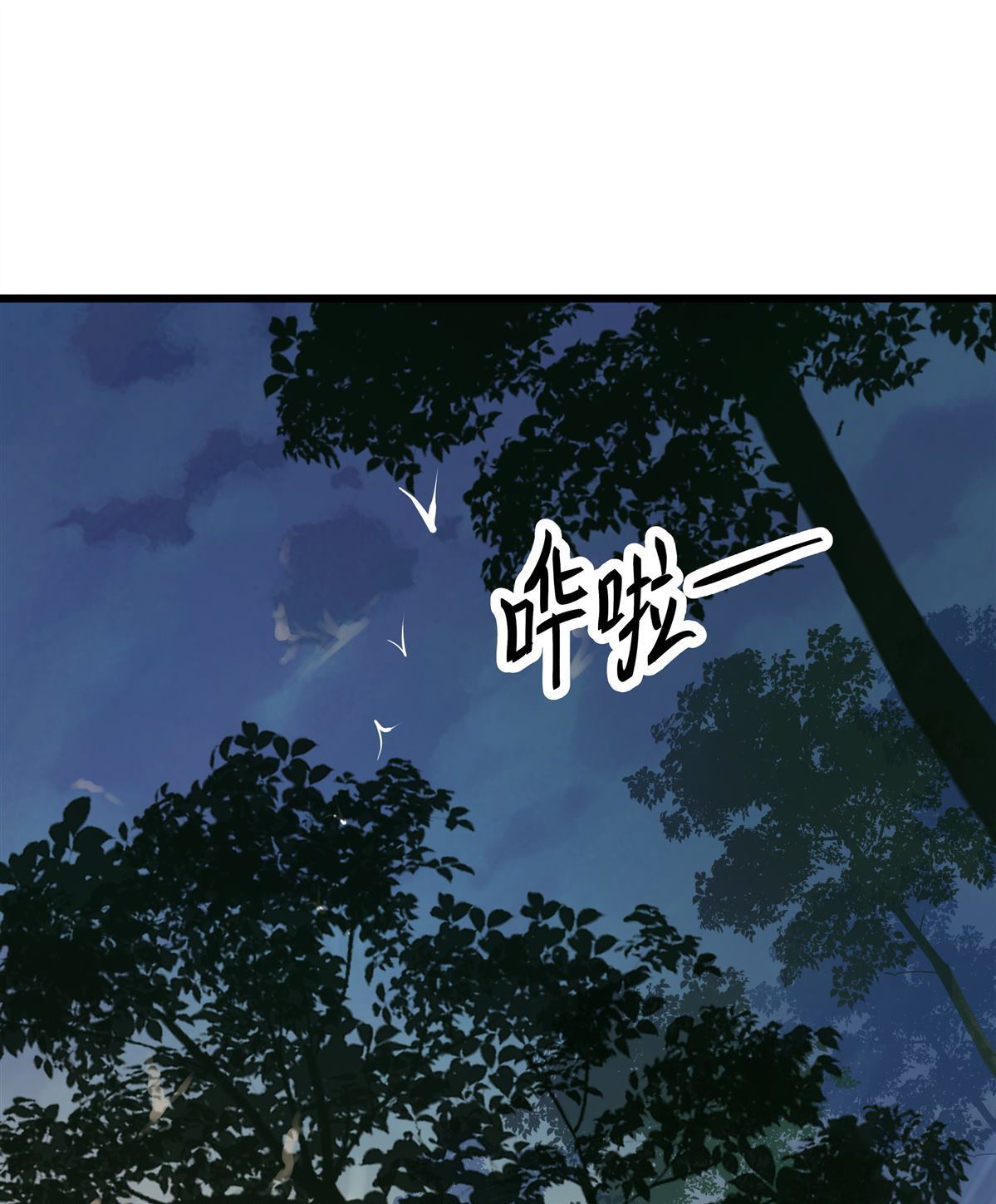 第1回 背叛(1/3)-第1话