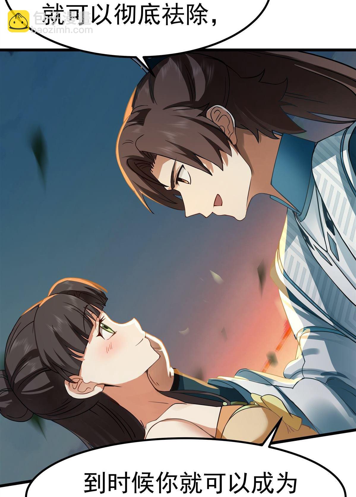 第1回 背叛(1/3)-第1话