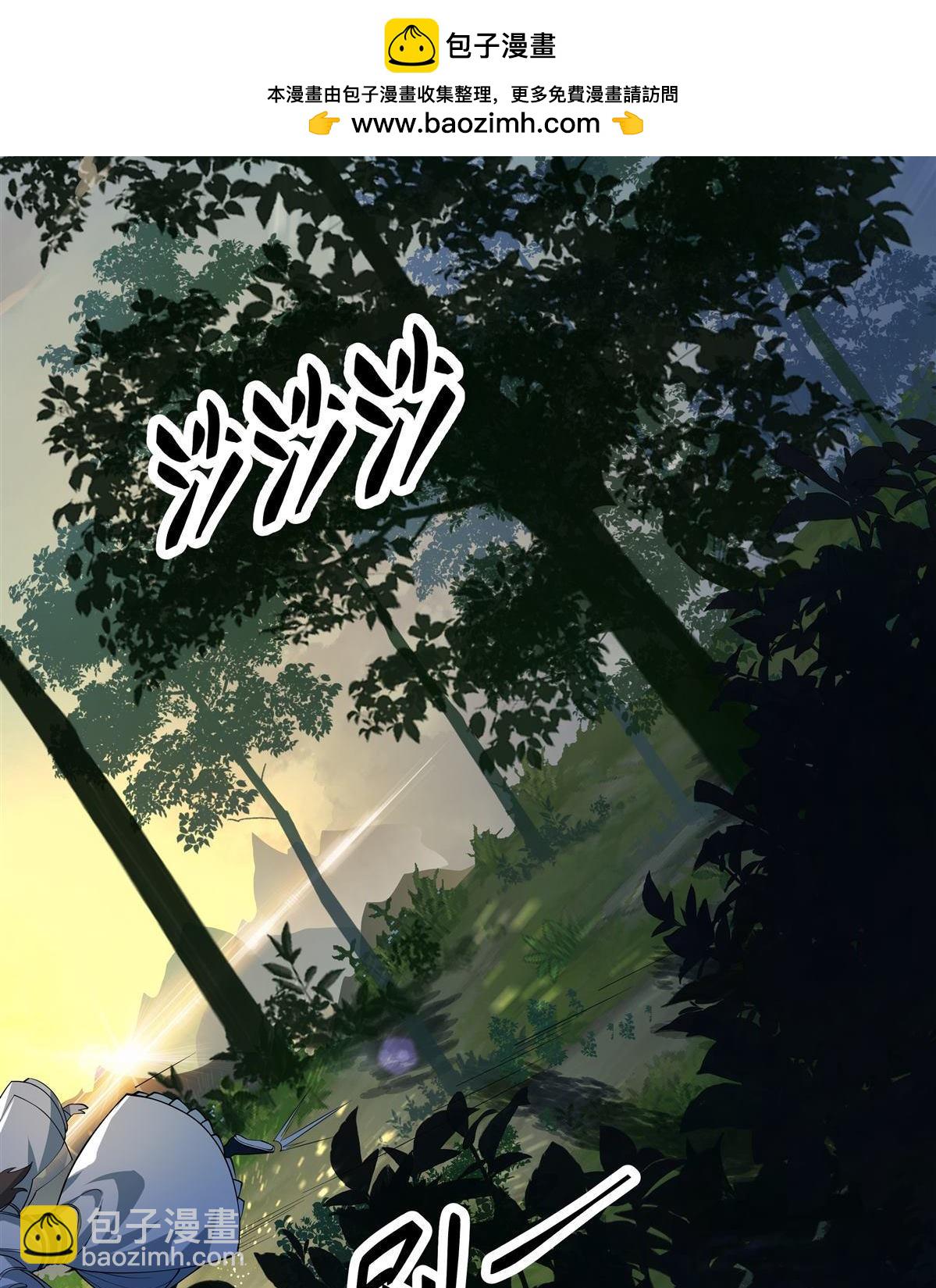 第1回 背叛(1/3)-第1话