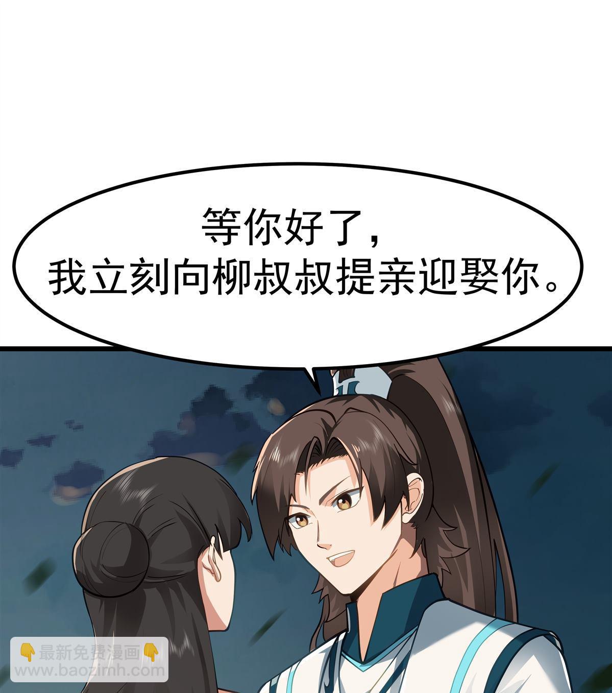 第1回 背叛(1/3)-第1话