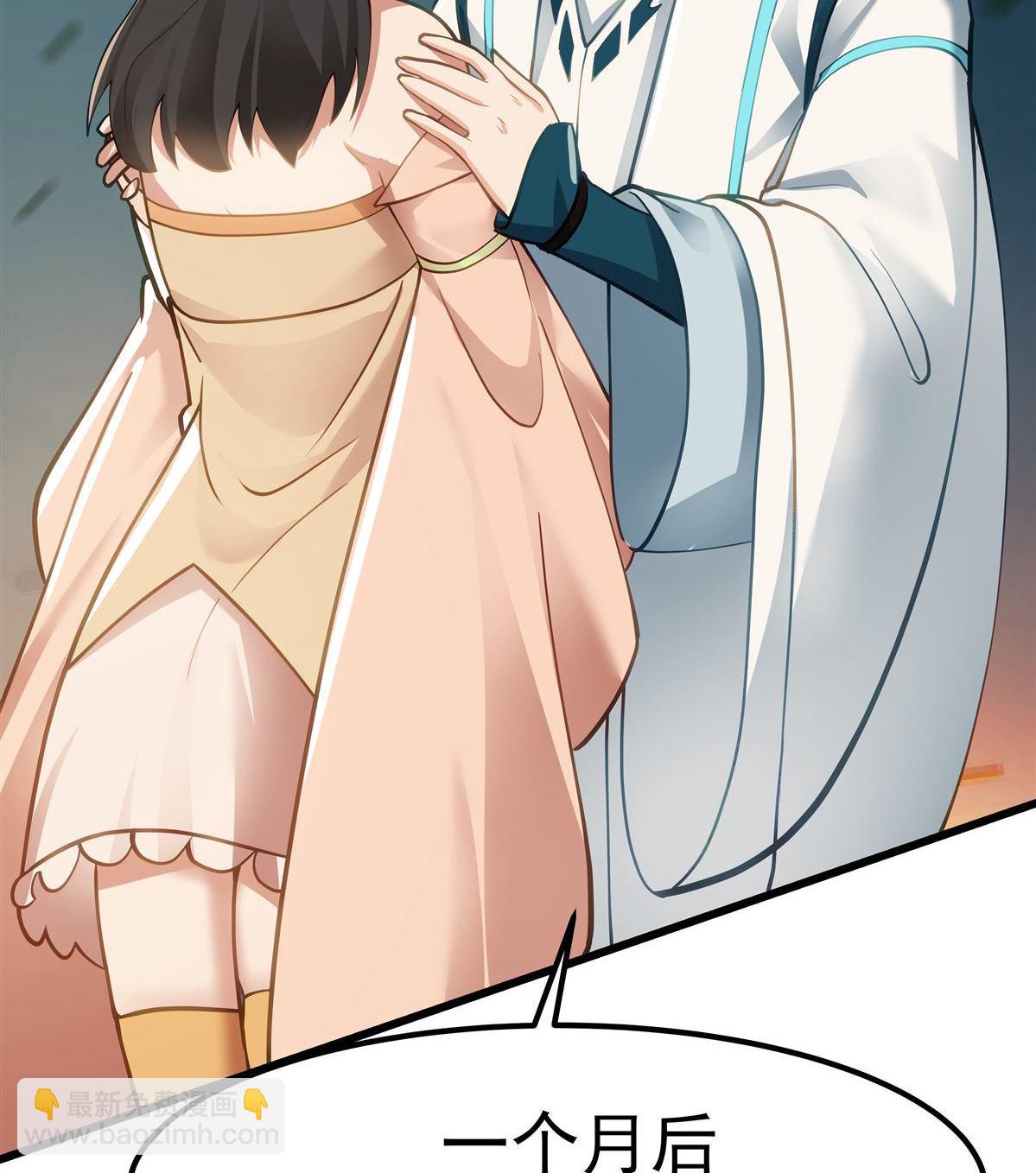 第1回 背叛(1/3)-第1话