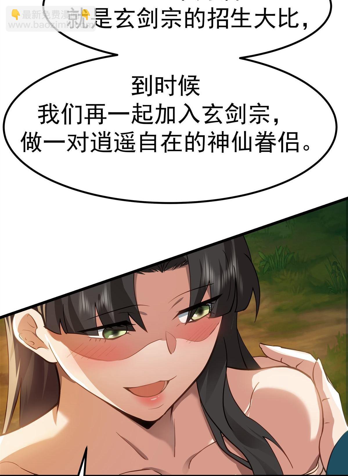 第1回 背叛(1/3)-第1话