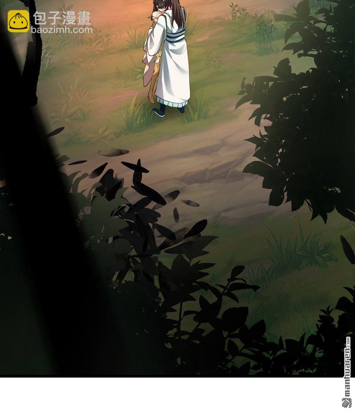 第1回 背叛(1/3)-第1话