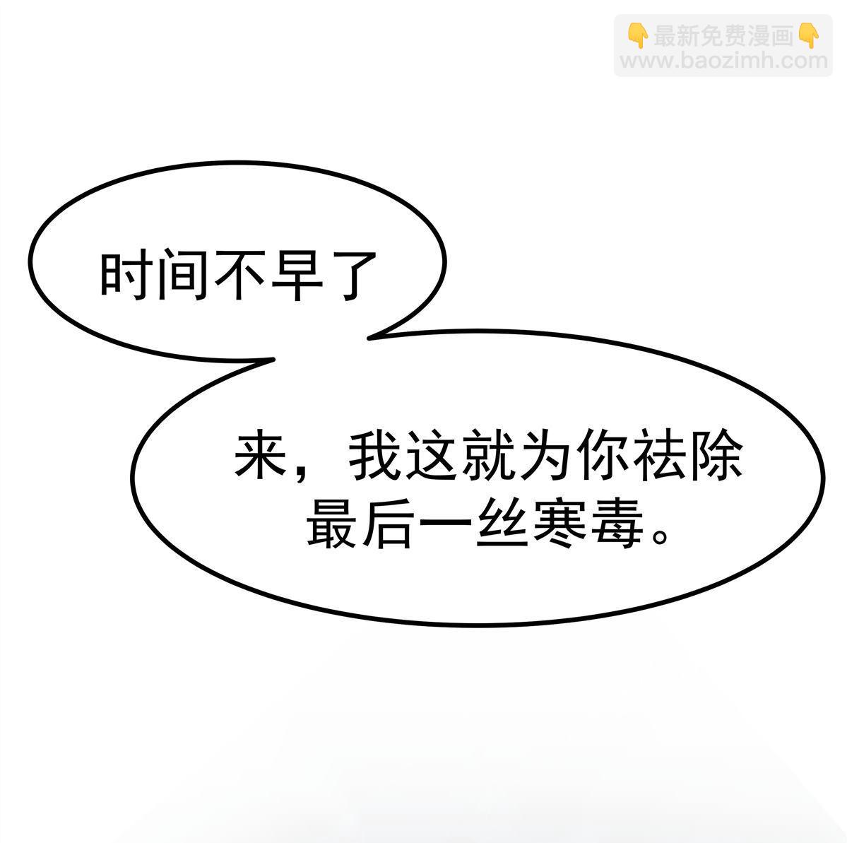 第1回 背叛(1/3)-第1话