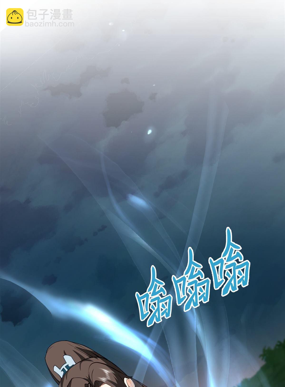 第1回 背叛(1/3)-第1话