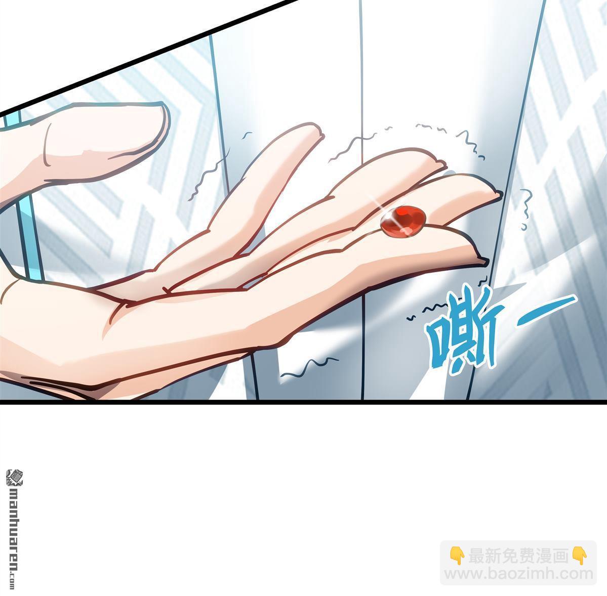 第1回 背叛(1/3)-第1话