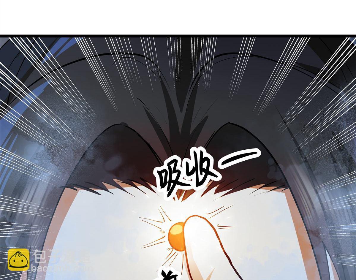 第1回 背叛(1/3)-第1话