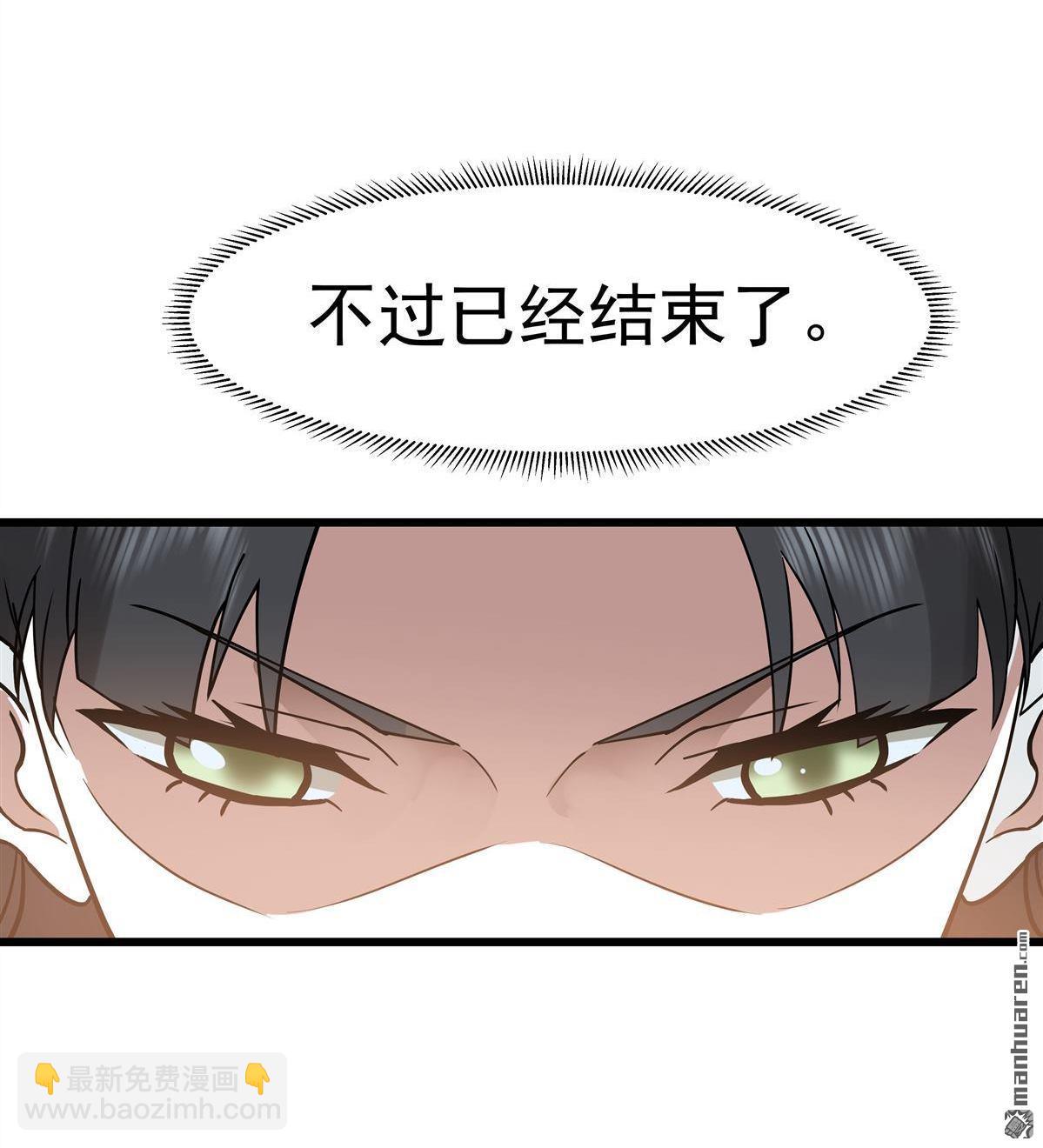 第1回 背叛(1/3)-第1话