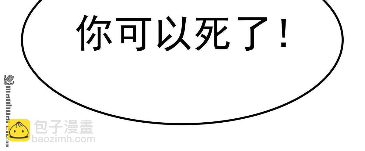 第1回 背叛(1/3)-第1话