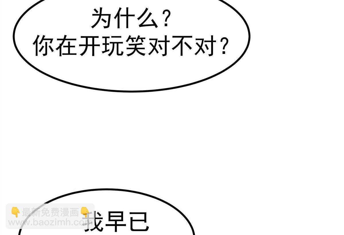 第1回 背叛(1/3)-第1话