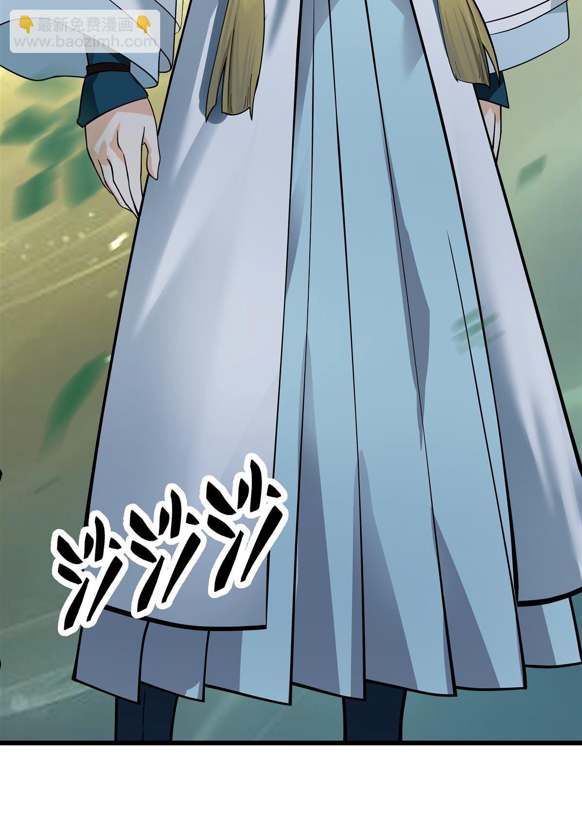 第1回 背叛(1/3)-第1话