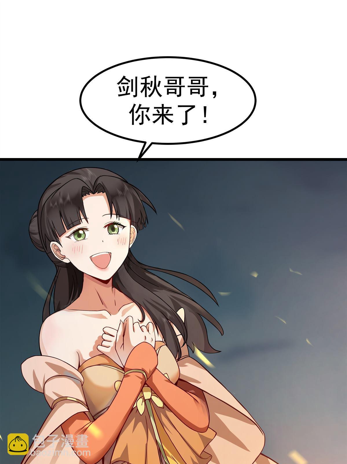 第1回 背叛(1/3)-第1话