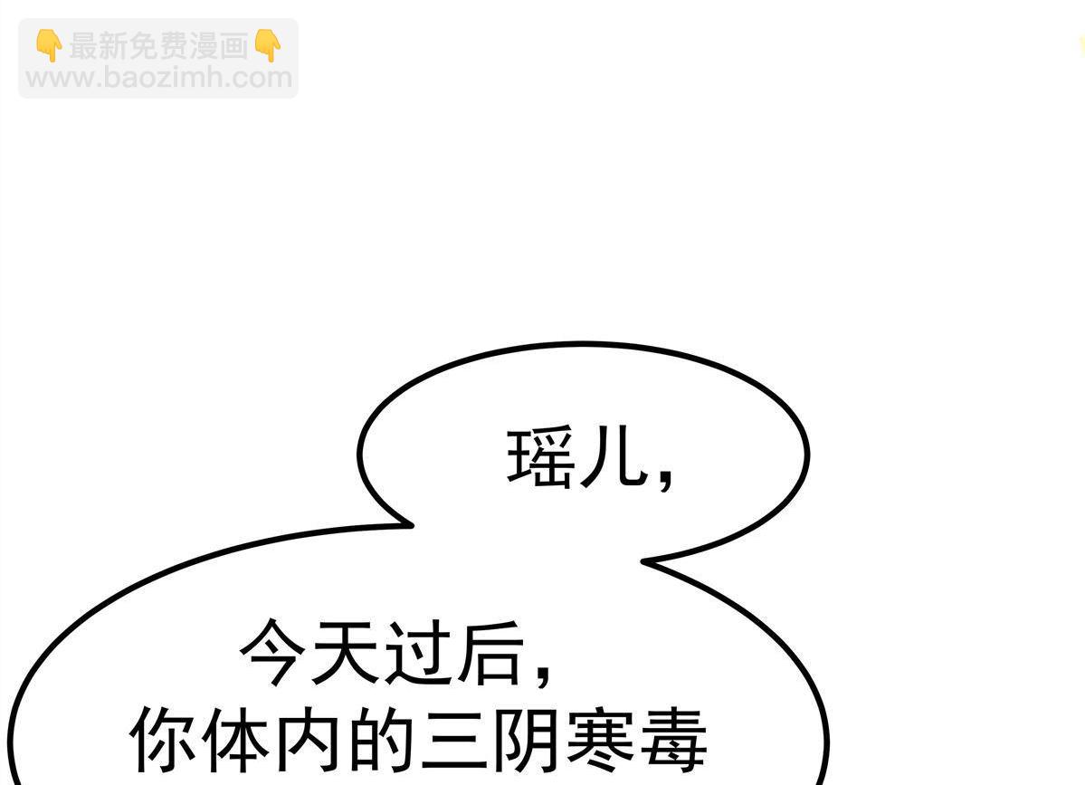 第1回 背叛(1/3)-第1话