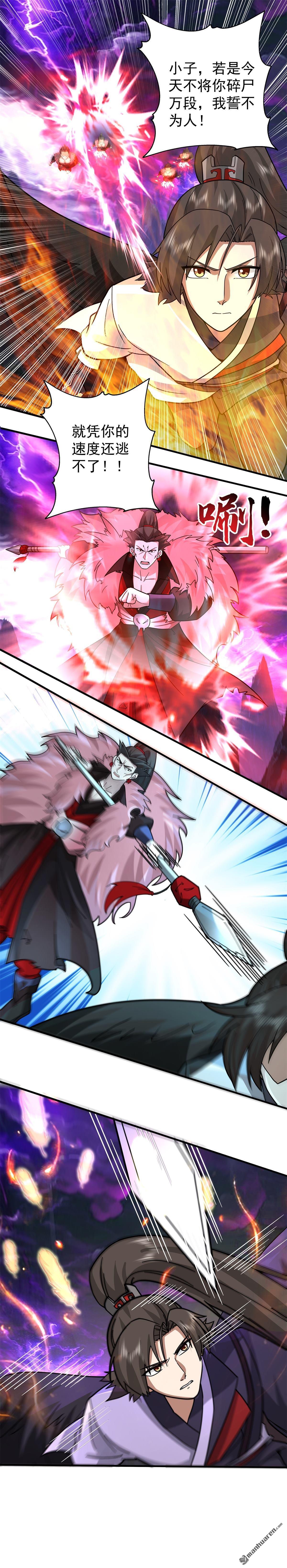 第101回 避难-第101话